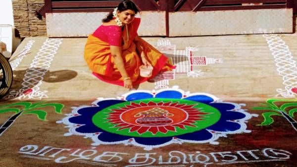 வாழ்க தமிழ்நாடு! தமிழ் உணர்வுடன் தமிழர்கள் இல்லங்களில் கோலங்கள்! தை முதல் நாள் உற்சாகம்!