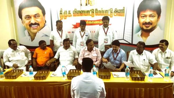 திமுக விளையாட்டு மேம்பாட்டு அணி! மாவட்ட நிர்வாகிகள் நியமனம் ஜரூர்! நேர்காணல் நடத்தும் தயாநிதி மாறன்