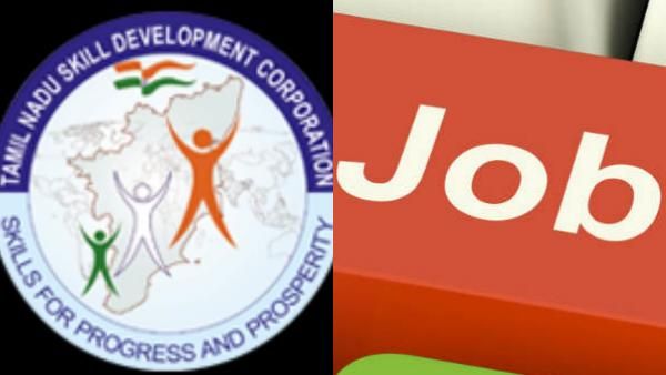 மாதஊதியம் ரூ.50,000 டூ ரூ.2.50 லட்சம்.. தமிழக திறன் மேம்பாட்டு கழகத்தில் சூப்பர் வேலைவாய்ப்பு.. ஆஹா!