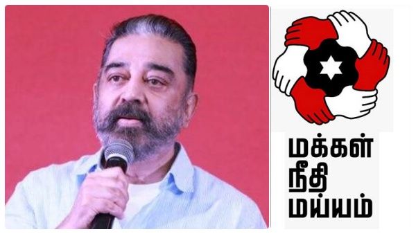 மநீம இணையதளம் ஹேக் “அரசியல் சதி”.. யார் யார் மீது சந்தேகம்..? லிஸ்ட் போட்டு போலீசில் புகார்!