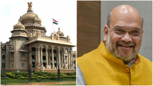 டி20 டாஸ்க்.. கர்நாடகா தேர்தலுக்கு அமித்ஷா ‛மெகாபிளான்’.. ‛கை’யை வீழ்த்தி ‛தாமரை’ மலர கில்லாடி வேலை