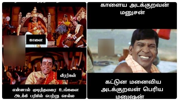 காளையை அடக்குறவன் மனுசன்னா.. கட்டுன மனைவியை அடக்குறவனோ ’பெரிய’ மனுசன்!