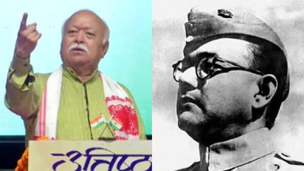 நேதாஜி - ஆர்எஸ்எஸ்.. இருவருக்கும் ஒரே குறிக்கோள்தான்.. ஆர்எஸ்எஸ் மோகன் பகவத் பரபரப்பு பதில்