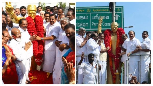 இன்று எம்ஜிஆரின் 106வது பிறந்தநாள்.. ஈபிஎஸ், ஓபிஎஸ், டிடிவி தினகரன், சசிகலா தனித்தனியே மரியாதை!