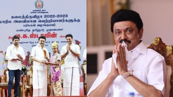 வெளிநாட்டுக்கு கல்விச் சுற்றுலா! அரசுப் பள்ளி மாணவர்களுக்கு ஆஃபரை அள்ளித் தரும் முதல்வர் ஸ்டாலின்!