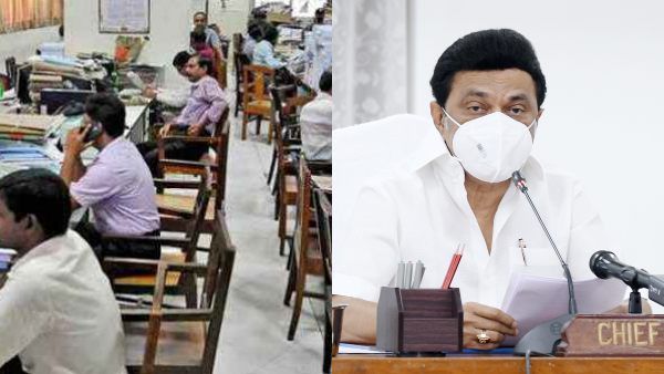 புத்தாண்டு பரிசு' தமிழக அரசு ஊழியர்களுக்கு அகவிலைப்படி உயர்வு.. முதல்வர் மு.க ஸ்டாலின் அறிவிப்பு