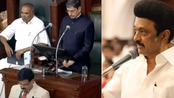 முதல்வருக்கு துரைமுருகன் சிக்னல்! சபாநாயகரை பார்த்த ஸ்டாலின்! கோபமாக வெளியேறிய ஆளுநர்! நடந்தது என்ன?