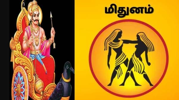 சனி பெயர்ச்சி பலன் 2023: மன நிம்மதியை தரப்போகும் சனி..இந்த ராசிக்காரரின் வாழ்க்கையில் திருப்புமுனை! 