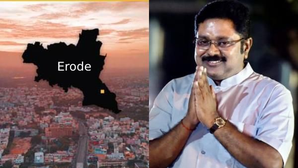 ஈரோடு கிழக்கு தொகுதி இடைத்தேர்தல்.. அதிமுகவுக்கு போட்டியாக டிடிவி தினகரன் களமிறங்குகிறாரா?