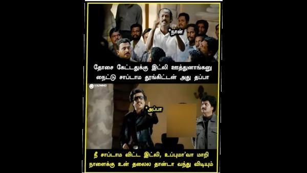  காதலி கையால் கிண்டிக் கொடுத்தால்.. உப்புமாகூட.. ஸவர்மா மாதிரி செம டேஸ்ட்டா இருக்கும் பாஸ்!