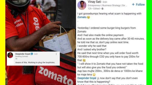 ஆஆ.. இது வேற நடக்குதா.. ஒரே வார்த்தையில் அதிர செய்த 