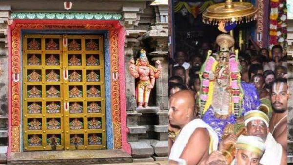 வைகுண்ட ஏகாதசி.. நாராயணன் நாமம் சொன்னால் சொர்க்கவாசல் திறக்கும்..பிறவிப்பயன் அடையலாம்