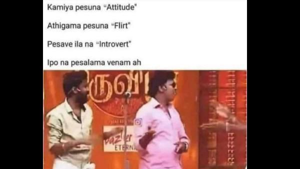 கம்மியா பேசுனாலும் தப்பு.. ரொம்ப பேசுனாலும் தப்பு.. இப்போ நான் பேசவா? இல்ல வேணாமா?