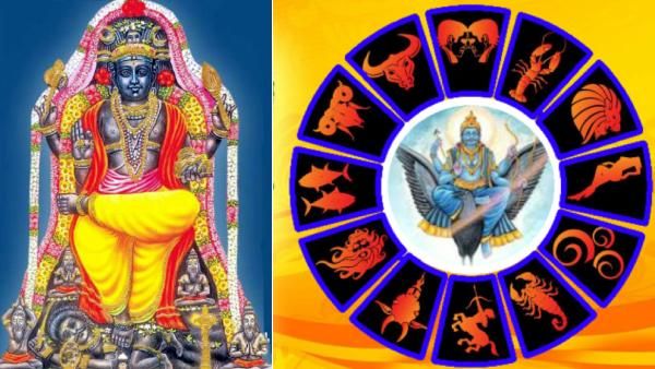 2023 ஆங்கில புத்தாண்டு ராசி பலன்.. யாருக்கு குரு பலன் கூடி வரும்? சனியால் யாருக்கு சங்கடம் தீரும்