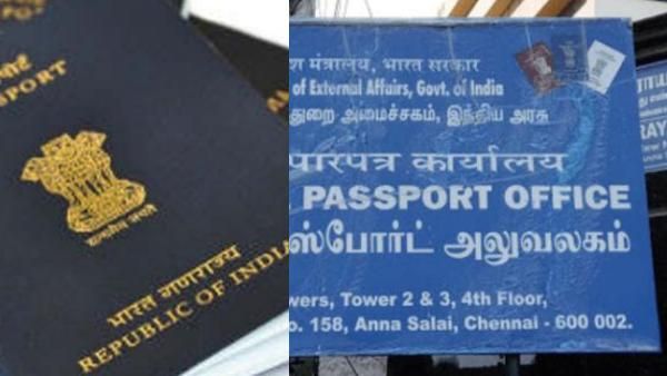 'வாவ்' அறிவிப்பு.. பாஸ்போர்ட் பிரச்சினையா? இனி அப்பாயின்ட்மென்ட் இல்லாமலேயே அதிகாரியை சந்திக்கலாம்