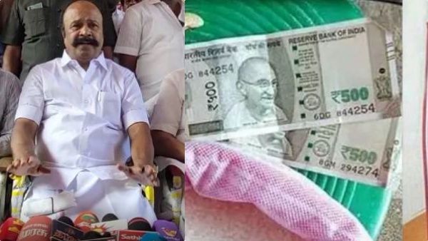 நேரடியாக வங்கிக் கணக்கில் பொங்கல் பரிசு ரூ.1000? அமைச்சர் பெரியகருப்பன் சொன்ன முக்கிய தகவல்