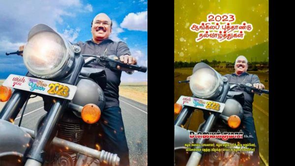 கவனீச்சிங்களா.. கமல் பாதி ரஜினி மீதி.. புல்லட்டோடு புத்தாண்டு வாழ்த்து கூறிய ஜெயக்குமார்..எப்படி?