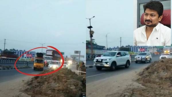 திடீரென உதயநிதி கான்வாய்க்குள் புகுந்த வண்டி.. டக்கென சுதாரித்த ஓட்டுநர்..பெரும் விபத்து தவிர்ப்பு!