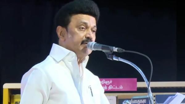 மொழியை காப்பாற்ற உயிரை கொடுத்த இனம்தான் நமது தமிழ் இனம்..முதல்வர் ஸ்டாலின்