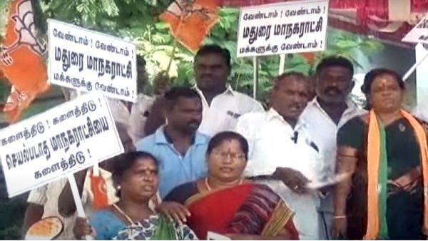 களைக்கனுமா, கலைக்கனுமா.. பாவம் பாஜகவினரே குழம்பிட்டாங்களே.. மதுரை ஆர்ப்பாட்டத்தில் சலசலப்பு