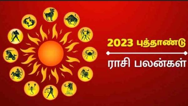 2023 எப்படி இருக்கும்? யாருக்கெல்லாம் ஜாக்பாட் அடிக்கும்? எண் கணித நிபுணரின் துல்லிய கணிப்பு
