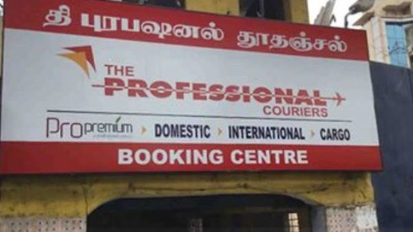 சிக்கலில் புரொபஷனல் கொரியர் .. உள்ளே புகுந்த வருமான வரித்துறை! 2 வது நாளாக ரெய்டு விடும் அதிகாரிகள்