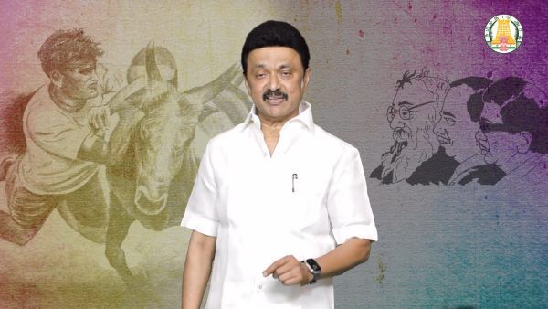 சென்னை சங்கமம் -நம்ம ஊரு திருவிழா! கலை பண்பாட்டுச்சுடரை அணையாது காப்போம்! முதல்வர் ஸ்டாலின் அழைப்பு!