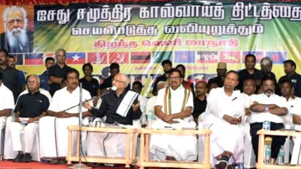 விடாத கி.வீரமணி.. சேது கால்வாய் திட்டத்தை நிறைவேற்ற வலியுறுத்தி பிப்.3 முதல் பிரசார இயக்கம்