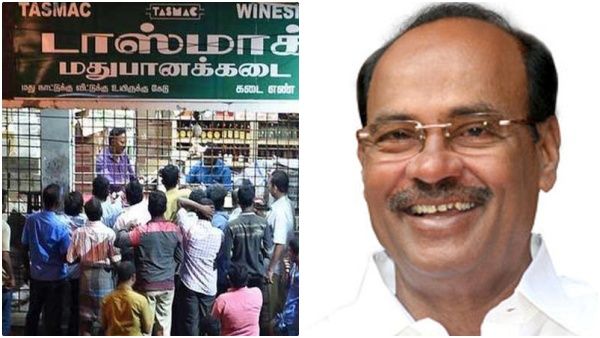 தமிழ்நாட்டில் மது விற்பனையை 6 மணி நேரமாக குறைக்கவும்! மதியம் 2 டூ இரவு 8 வரை போதும்! பாமக யோசனை!