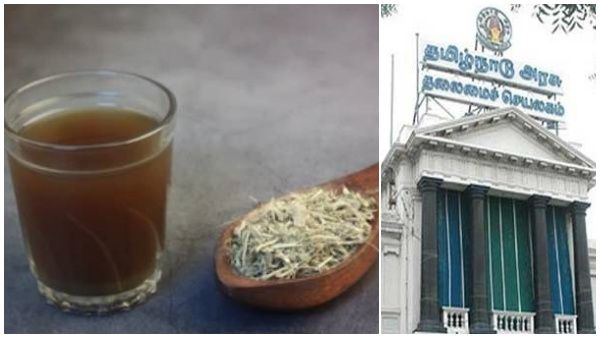 இது பெஸ்ட்.. கபசுரக் குடிநீர் அனுப்புங்க! தமிழ்நாடு அரசை அணுகும் மத்திய அரசு! நாடு முழுக்க விநியோகம்