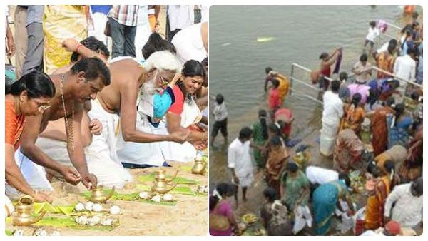 தை அமாவாசை.. சென்னை முதல் குமரி வரை புனித நீர் நிலைகளில் குவிந்த மக்கள்..முன்னோர்களுக்கு தர்ப்பணம்