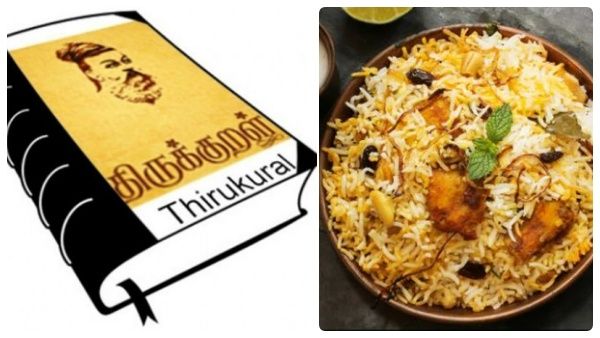திருக்குறள் சொன்னா பிரியாணி ஃப்ரீ.. பரபர அறிவிப்பை வெளியிட்ட ஹோட்டல்.. அதுக்கப்பறம் நடந்த ட்விஸ்ட்