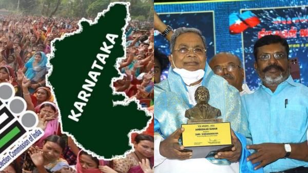 இது லிஸ்ட்லயே இல்லயே.. கர்நாடகாவில் 