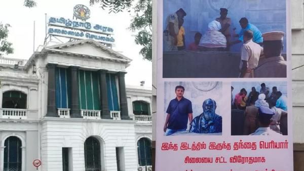 சாட்டையை சுழற்றிய தமிழ்நாடு அரசு.. காரைக்குடியில் பெரியார் சிலையை அகற்றிய 2 அதிகாரிகள் டிரான்ஸ்பர்