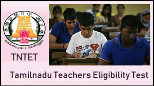 வந்தாச்சு அறிவிப்பு! ஆசிரியர் தகுதி தேர்வு- டெட் 2-ம் தாள் தேர்வுகள் ஜன.31 முதல் பிப்.12 வரை!