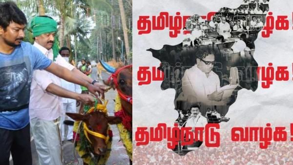 ‘தமிழ்நாடு வாழ்க‘ எனக் கோலமிட்டு தை முதல் நாளை வரவேற்போம் -முதலமைச்சர் ஸ்டாலின் கடிதம்