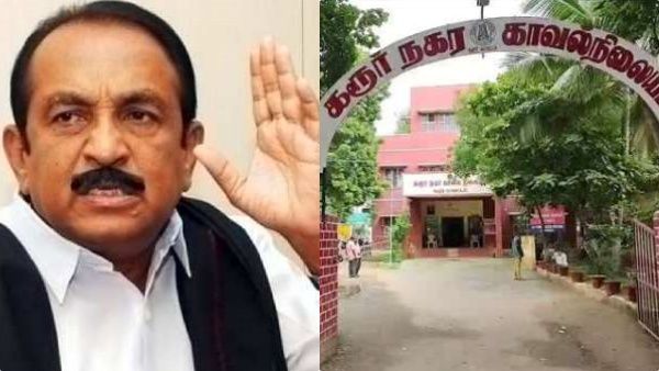 தேவராட்டம் ஆட முயன்ற இளைஞர்கள் மீது தடியடி! கரூர் காவல்துறையினருக்கு வைகோ கண்டனம்!
