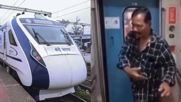 பாதி வழியில இறங்க முடியாது! செல்பி எடுக்க வந்து.. வந்தே பாரத் ரயிலில் சிக்கிய நபர்! இவ்வளவு ஃபைனா?