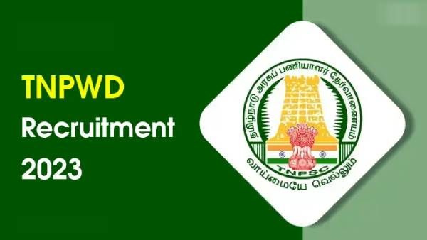 500 காலியிடங்கள்.. தமிழக பொதுப்பணித்துறையில் குவிந்திருக்கும் வேலை.. விண்ணப்பிக்க சூப்பர் வாய்ப்பு