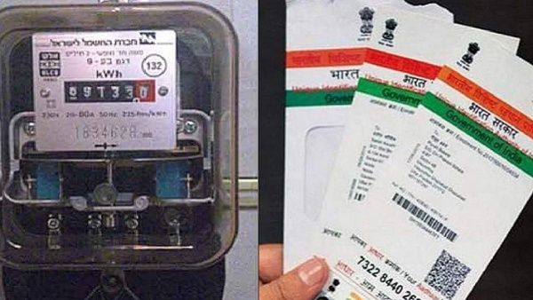 ஆதாரை மின் இணைப்புடன் இணைக்க இன்றே கடைசி நாள்! மிஸ் செய்தால் ஆன்லைனில் மின் கட்டணம் செலுத்த முடியாது