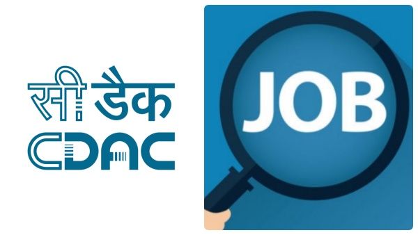 6 இலக்க மாதசம்பளம்.. 570 இடங்களுக்கு ஆள்தேடும் ‛சிடாக்’.. சென்னையில் வேலை செய்ய சூப்பர் வாய்ப்பு!