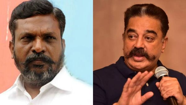 நாங்கள் கூட்டணி கட்சி சார்.. எங்களை திருமாவளவன் இப்படி பேசலாமா? திமுக தலைமையிடம் கமல் கட்சி புகார்
