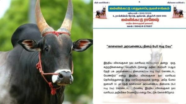 பசுக்களுக்கு மட்டும் அரவணைப்பு? காளைகள் பாவமில்லையா? ஜல்லிக்கட்டு சங்கம் எழுப்பிய 'திடீர்' கோரிக்கை!