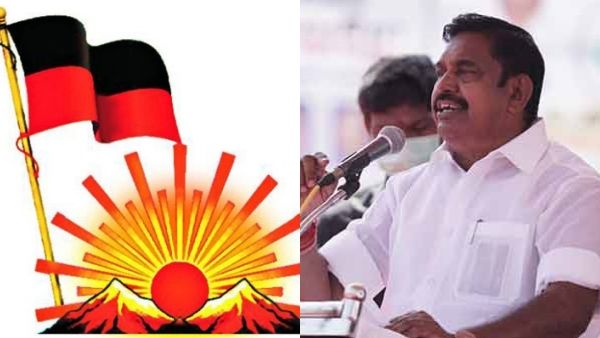 ஒரு நாளும் நடக்காது.. அதிமுகவை வீழ்த்தும் சக்தி திமுகவுக்கு எப்போதும் இருந்தது இல்லை! எடப்பாடி பன்ச்