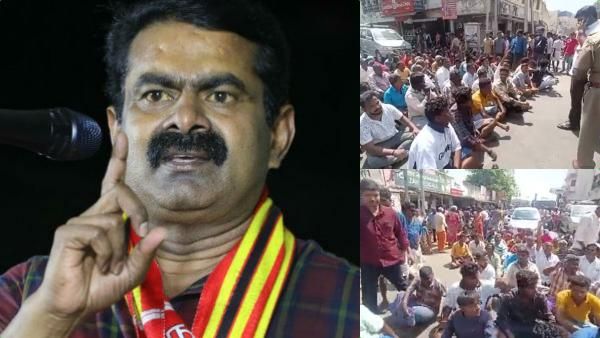 சிக்கலில் சீமான்.. அருந்ததியர்கள் பற்றிய பேச்சால் வெடித்த சர்ச்சை.. ஈரோட்டில் பொதுமக்கள் சாலை மறியல்