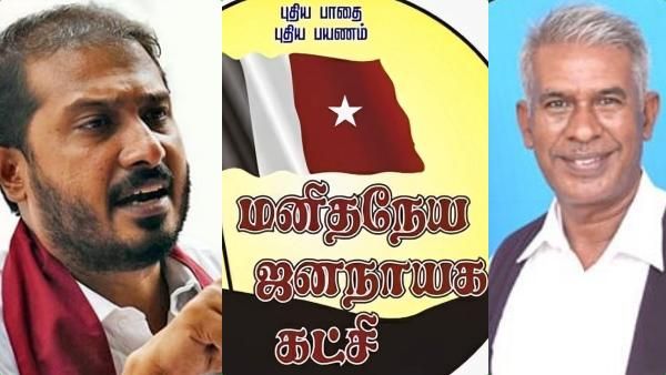 145 பேர் வந்தால் போதுமா? தமிமுன் அன்சாரி கட்டுப்பாட்டில் மஜக!அவைத் தலைவர் மன்னை செல்லசாமி அறிவிப்பு!