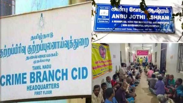 மர்மான அன்பு ஜோதி ஆசிரமம்.. சிபிசிஐடி, தடய அறிவியல் துறையினர் ஒரே நாளில் அதிரடி ஆய்வால் பரபரப்பு