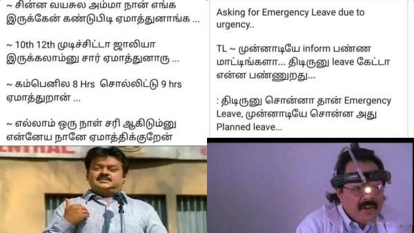 மத்தவங்க ஏமாத்தின காலம் போய்.. எல்லாம் ஒருநாள் சரி ஆகிடும்னு இப்போ என்னை நானே ஏமாத்திட்டு இருக்கேன்!