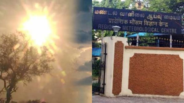 கொளுத்தும் கோடை.. இப்பவே இப்படின்னா மார்ச், ஏப்ரல்?.. மேஜர் தகவலை சொன்ன வானிலை மையம்.. மக்களே உஷார்