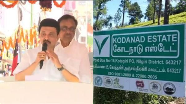 கொடநாடு வழக்கின் உண்மை வெளிவரும்..குற்றவாளிகள் யாராக இருந்தாலும் சிறையில் அடைப்போம்.. மு.க.ஸ்டாலின்!